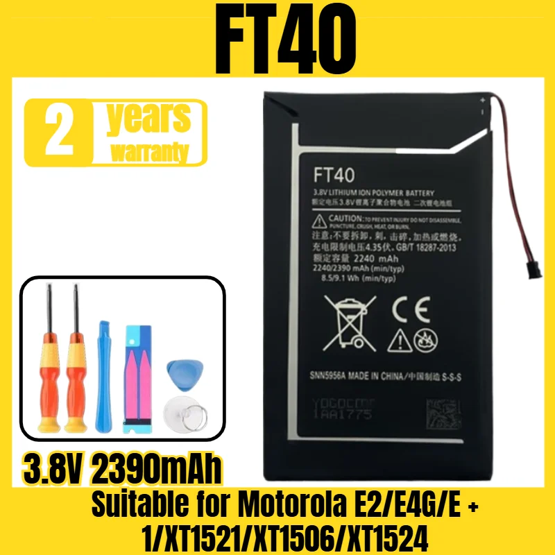 

FT40 Motorola mobile phone battery, suitable for Motorola E2/E4G/E + 1/XT1521/XT1506/XT1524 high quality battery 3.8V 2390mAh