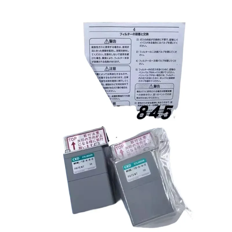 Liquid Level Switch Models KML50-2C-A/B-0 KML50-0A-A-0 MKML-0A-A-2/3/4/5-0 for Tank and Container Fluid Detection Use