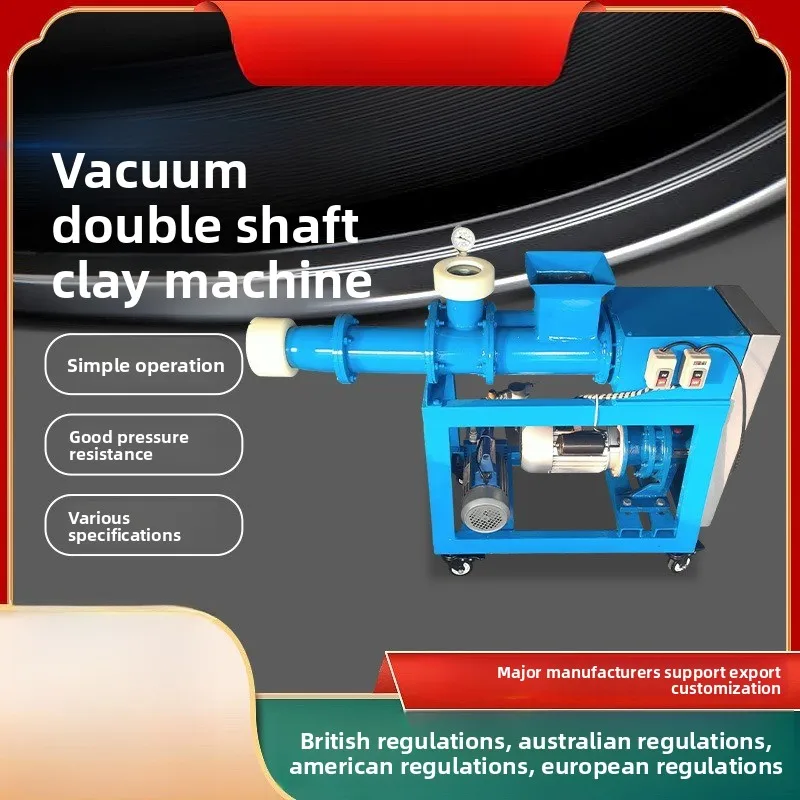 Ceramic mud training machine, stainless steel vacuum mud training machine, double-axis small household ceramic bar teaching