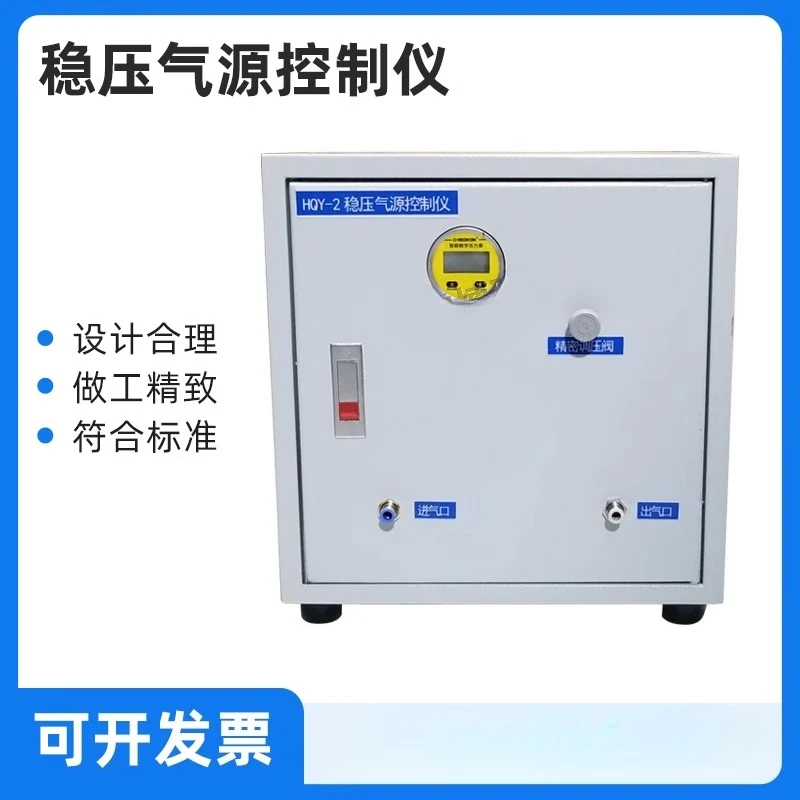 Regulator Air Sourc…