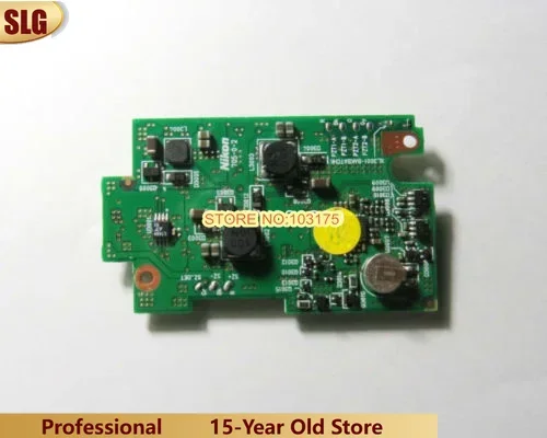 Power Board Replace… - image