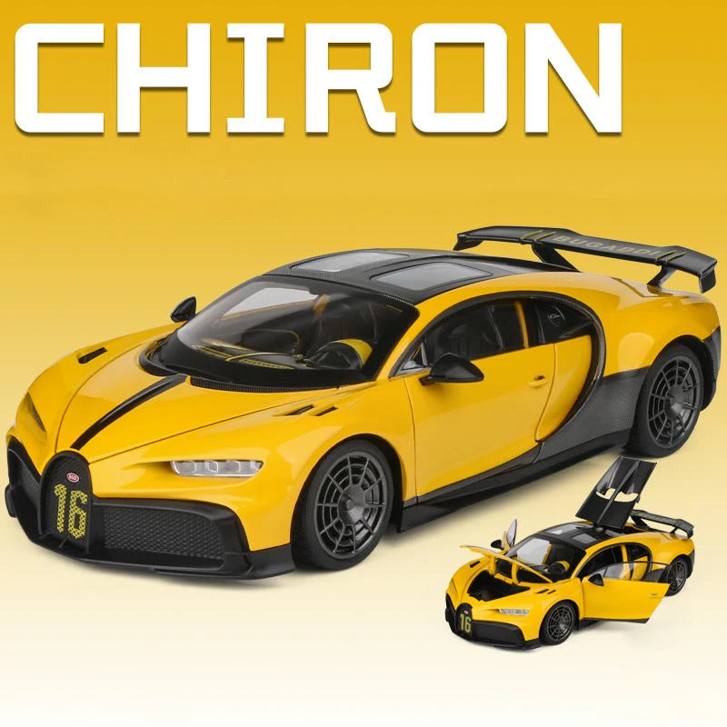 1:18 ブガッティ シロン スーパーカー合金モデルカーのおもちゃダイ