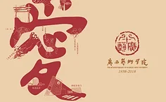 

2pcs WLtoys244016-3324 RC Car Spare Parts Steering Rod