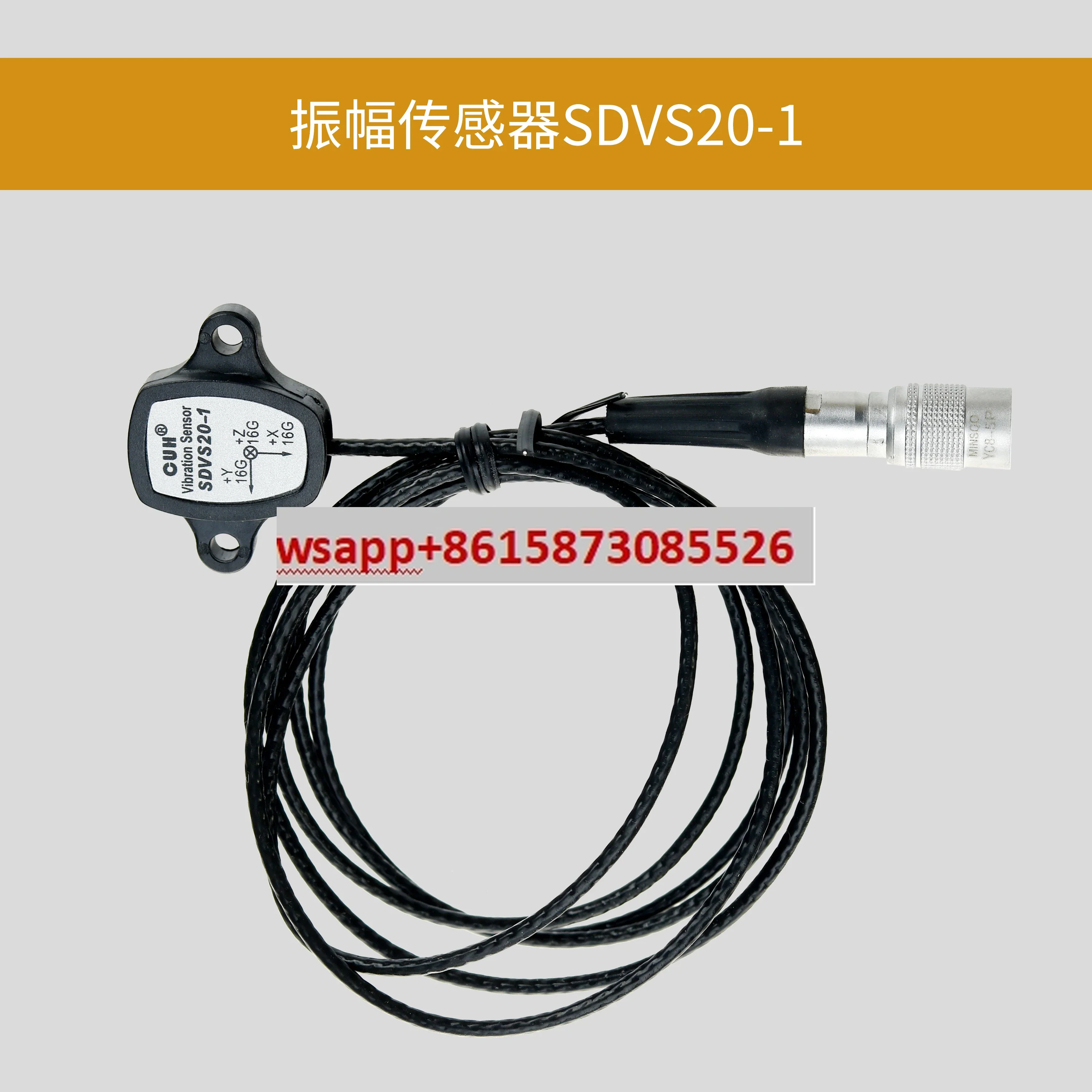 

SDVS20-1 16G vibration amplitude sensor SDVC34-M MR XLXLR dedicated