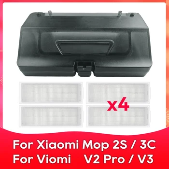 מיכל מים ותיבת אבק 2 ב-1 מתאים ל-( XiaoMi Mijia Mop 2S, Mop Pro STYJ02YM, S10, S12, 3C, VIOMI V2, V3 ) אביזר לשואב אבק רובוטי