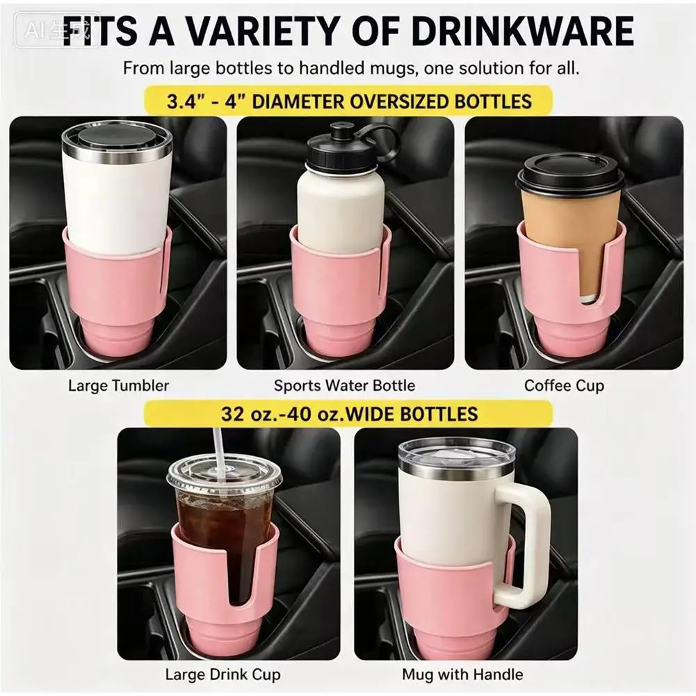 Auto-Getränkehalter-Adapter für 32-40oz Tumbler-Becher, Wasserflaschenhalter, universelles Auto-Innenzubehör – Detail 4
