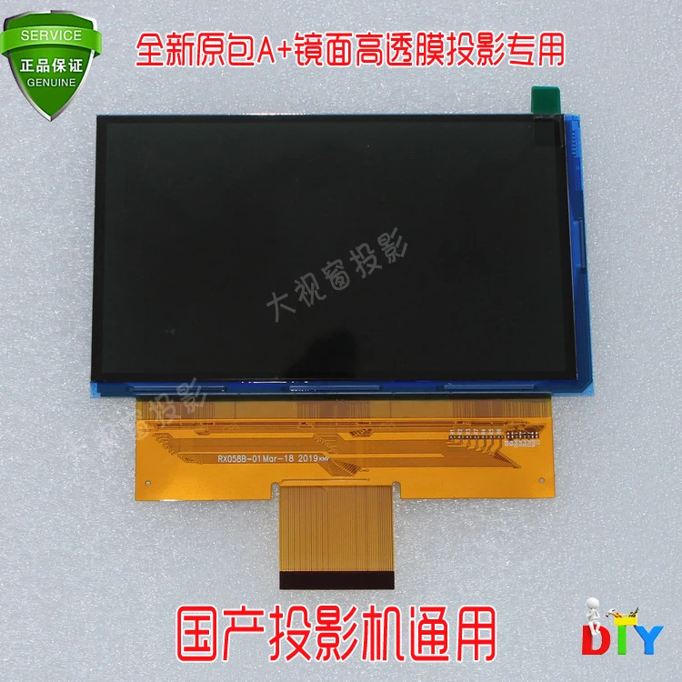 

Regel Projector DIY Projection Universal 5.8-inch LCD Screen Domestic Projection Rx058b01