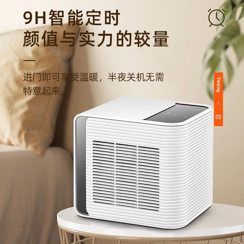 

Household Heater, Bedroom, Living Room, Hot Air, Bathroom, Small Energy-saving, Energy-saving, Heating, Small Sun