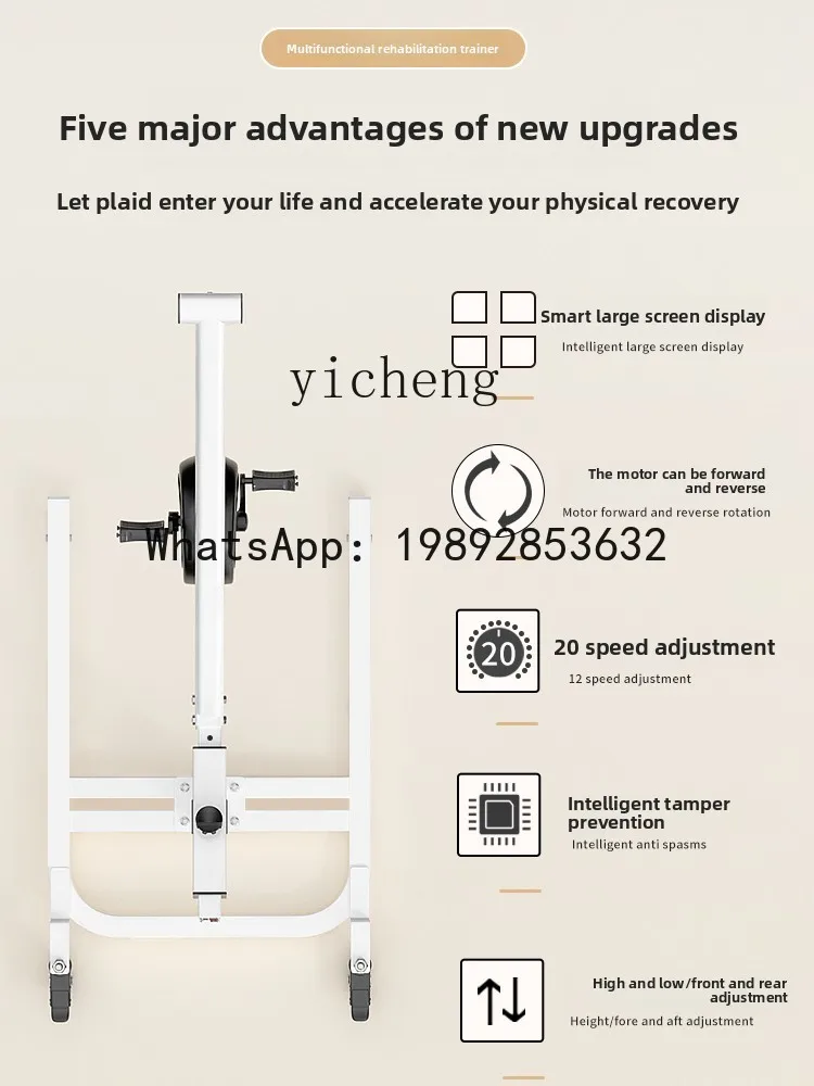 

AB Training Equipment Electric Bicycle Leg Exercise Fitness