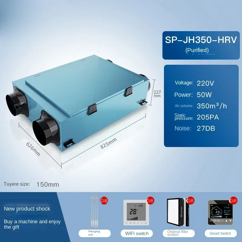 نظام الهواء النقي المركزي الكهربائي المنزلي مبادل حراري إمداد هواء منزلي تجاري وإزالة الفورمالديهايد العادم Pu