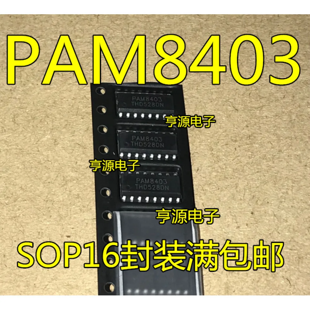5pcs/lot OZ9998BGN OZ9998 PAM8403 8403 PAM8406 8406 PC3Q64 PC3Q64Q SOP-16
