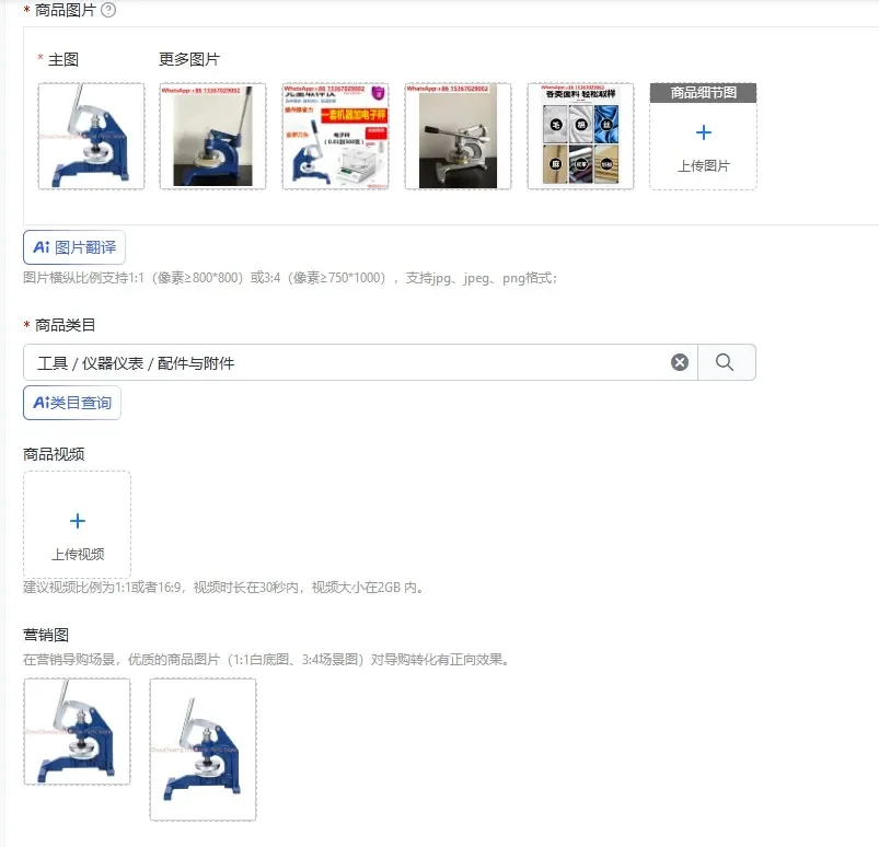 Strength Sampler Melted Fabric Paper Sampling Hand Pressed Needle Textile Gram Weight Instrument Disc Cardboard Quantifying