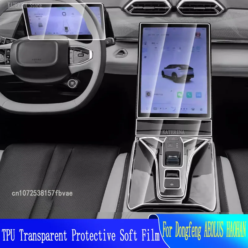 For Dongfeng AEOLUS HAOHAN 2024 Car GPS Navigation Protective  LCDTPU Screen Protector Anti-scratch Film Fitting