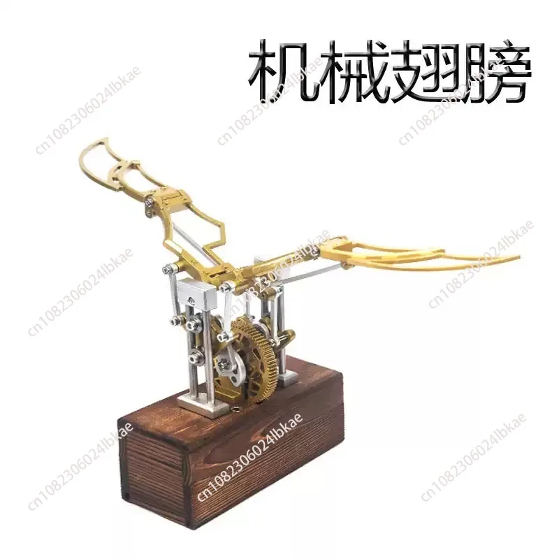 Mechanical Automatic Flapping Wings, Type-C Power Supply, Personalized Retro Desktop Ornament 1 Piece