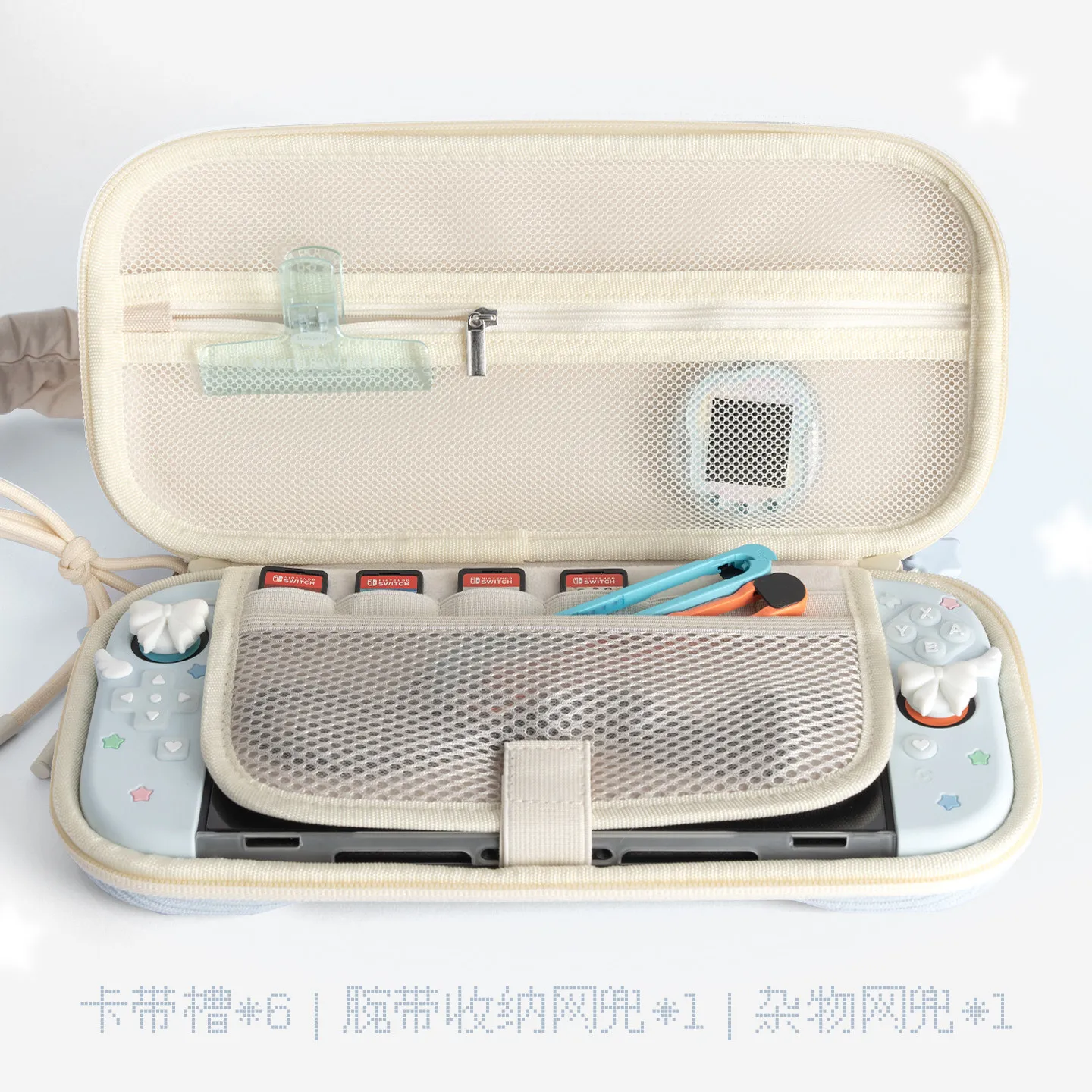 Little Wing Hard Carrying Case For Switch 2 Hard Shell Protective Storage Bag With Game Card Slots Portable Travel Bag