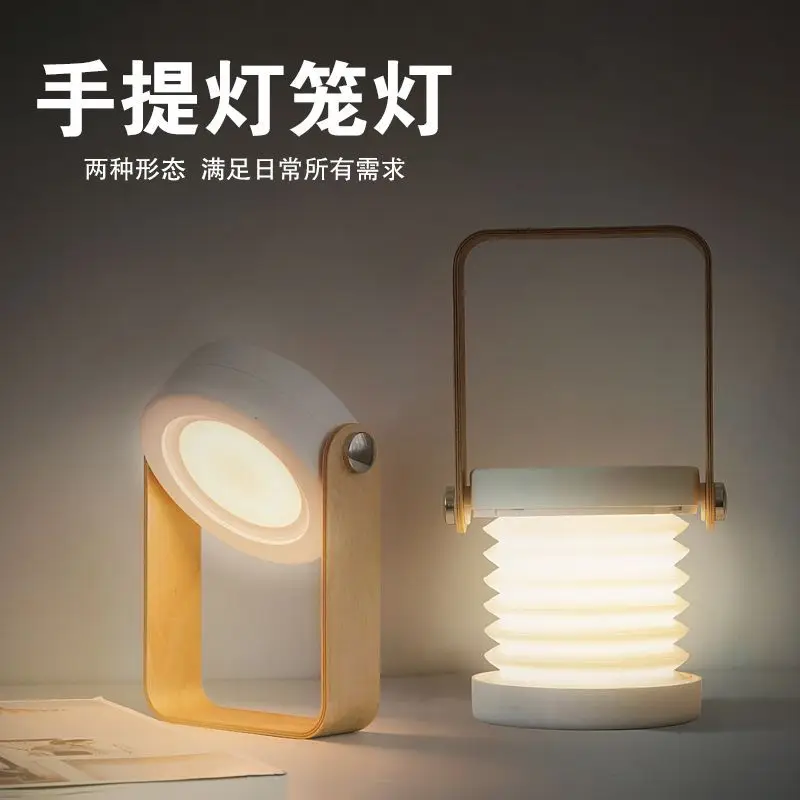 Lantern Night Light LED Folding Atmosphere Light Handheld USB Rechargeable Sleep Bedhead Bedroom Desk Lamp