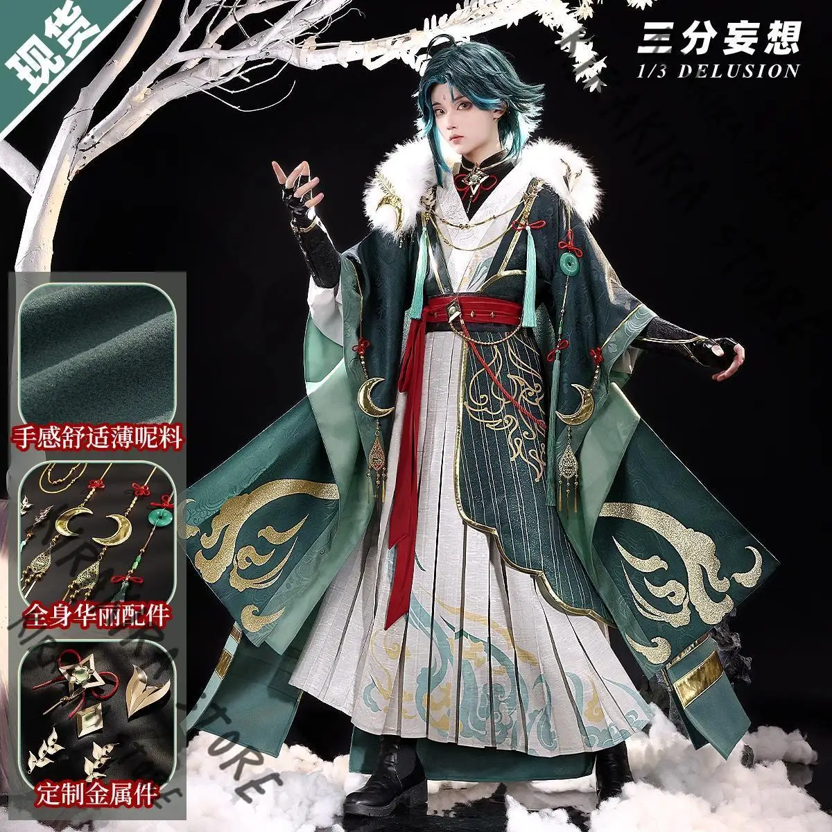 

Xiao Ancient Costume Hallowmas Genshin Impact Cosplay Clothes Role-playing Clothing Chinese Dress Comic-con Apparel Set