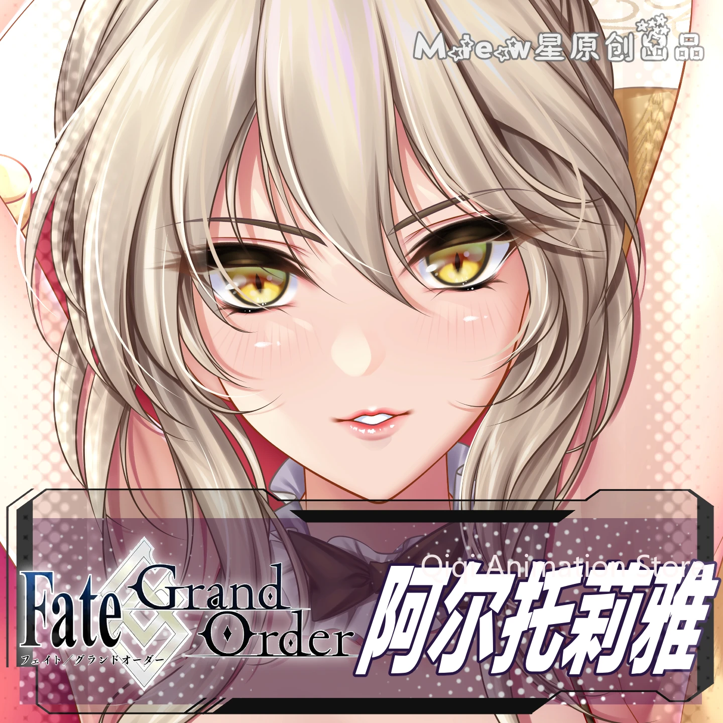 

Аниме наволочка, постельные принадлежности Fate/stay night Altria Pendragon Dakimakura, обнимающая подушка для тела, чехол, подарки на день рождения