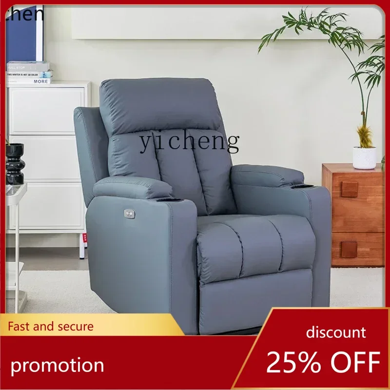 ZML First Class Sofa Electric Function Fabric Adjustable Single Zero Wall Lazy Chair