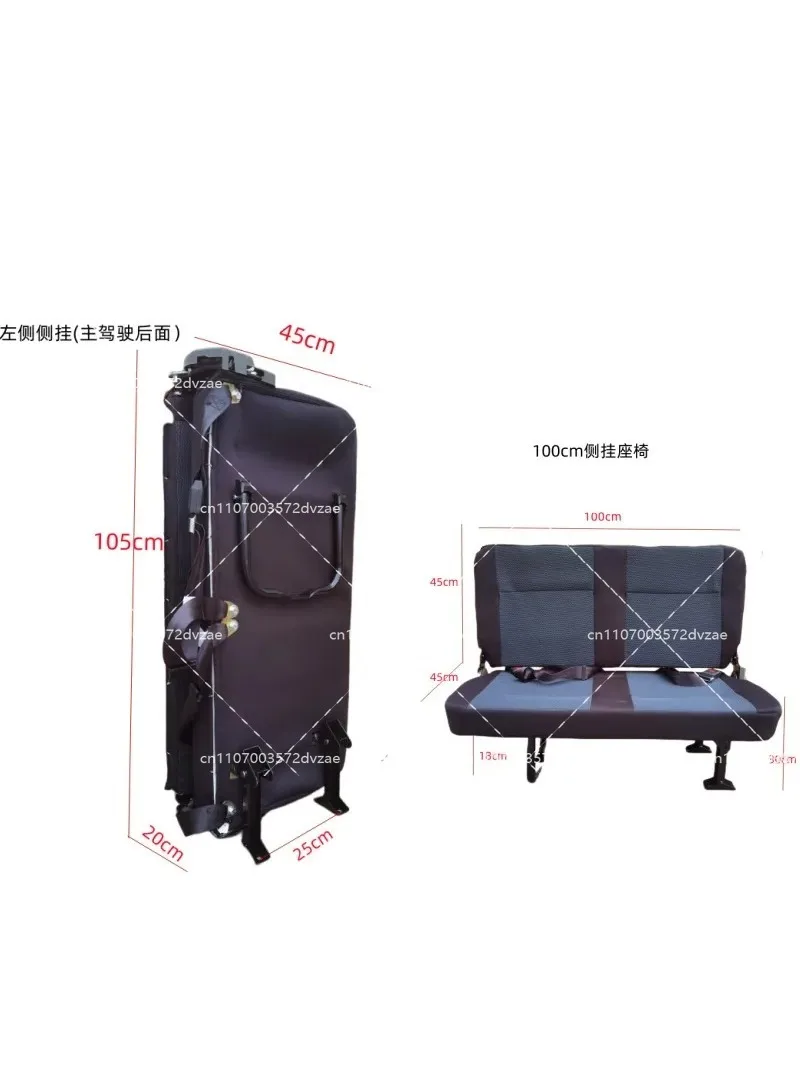 Front folding seats, side hung seats, seats suitable for modification, standing seats on both sides