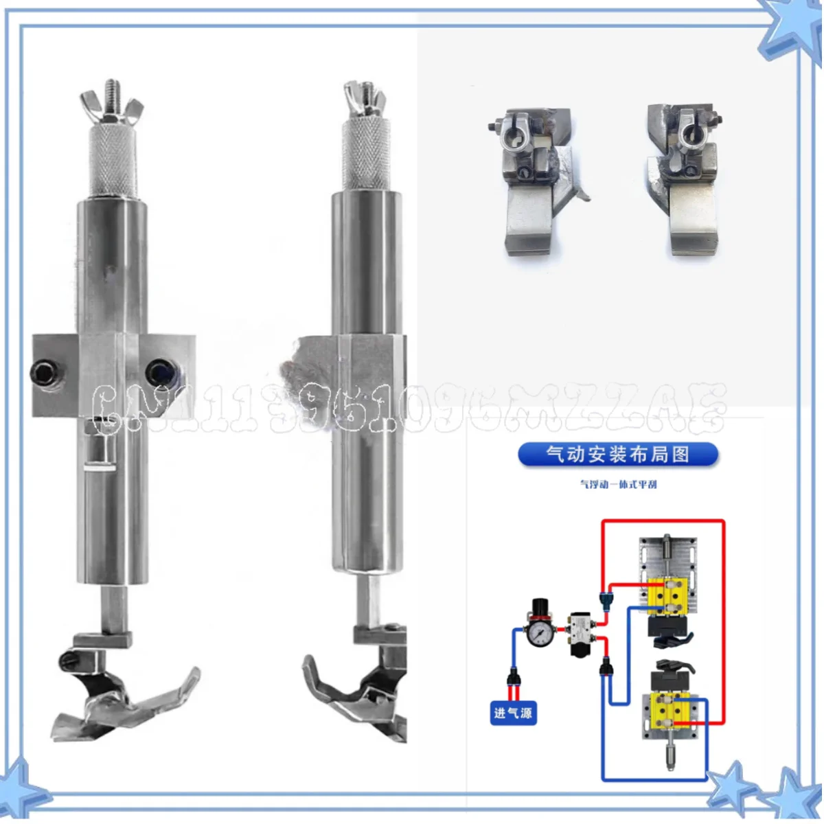 Edge Banding Machine Edge Scraping Glue Line PET Wire Blowing Does Not Hurt The Plate Flat Shovel Device Assembly