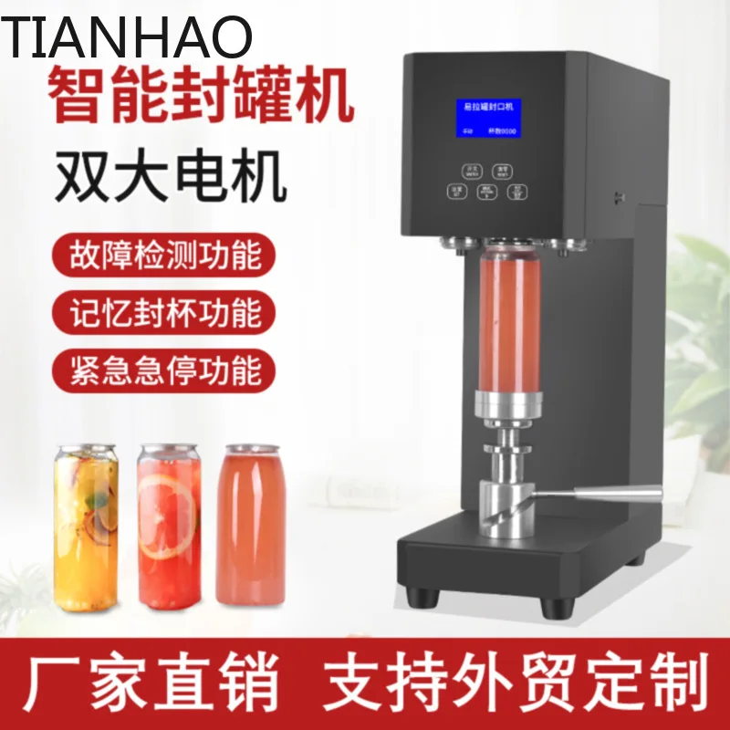 Fully Automatic Can Seamer for Bubble Tea Commercial Takeaway Lid Sealing Beer Can Sealing and Beverage Cup Sealing Machine