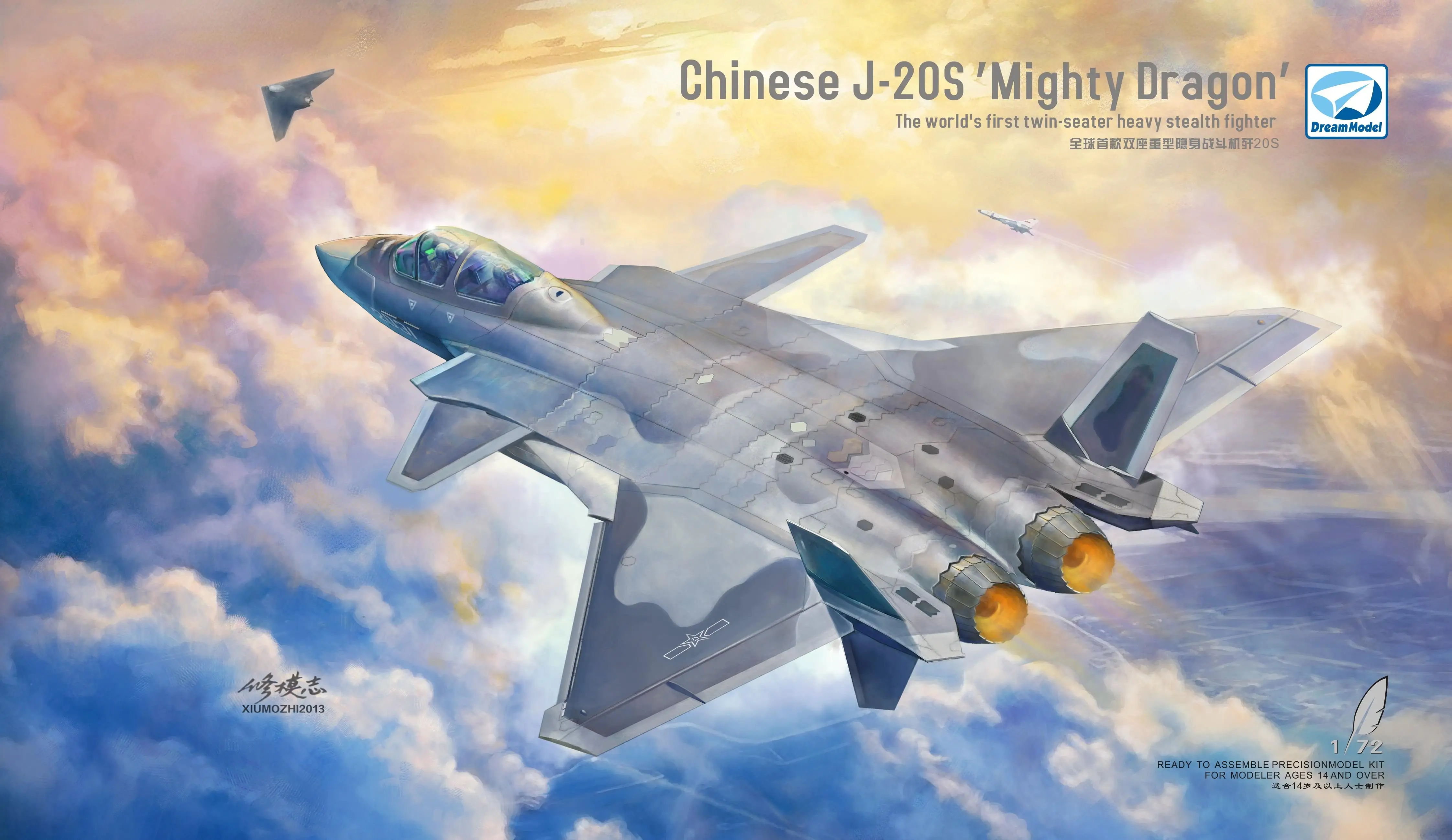 

DREAM MODEL DM720023 1/72 Scale Chinese J-20S Mighty Dragon Model Kit