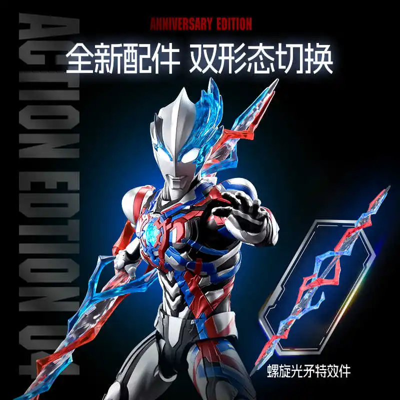 New Genuine Blokees Legendary Version Ultraman Blazaron Fadolan Armor Assembled Movable Model Figurine Boy'S Gift