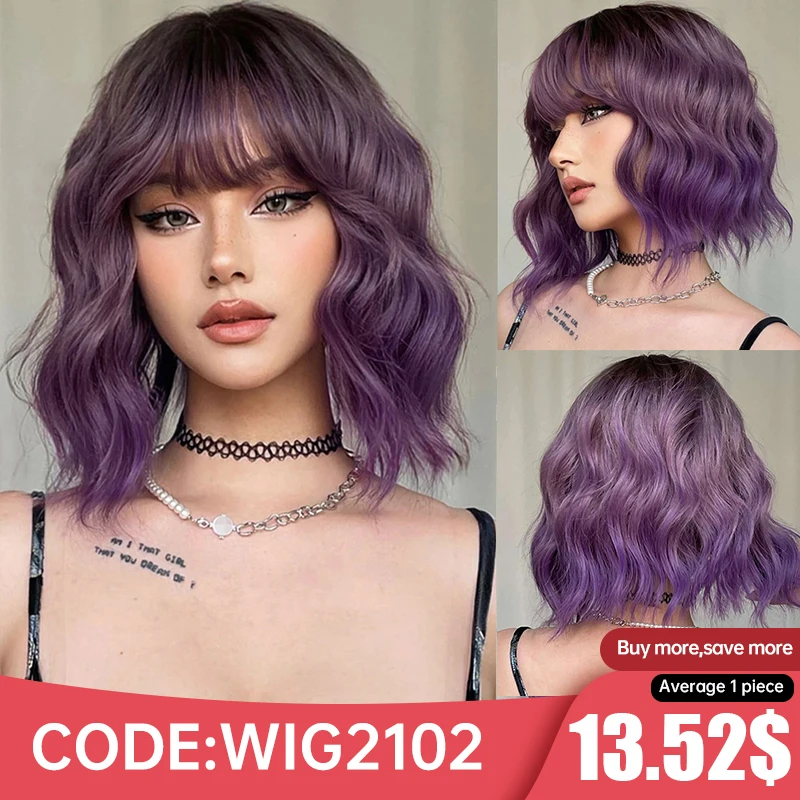 Gray Purple Pink Short Bob Synthetic Wigs with Bangs Curly Cosplay Ombre Wig for Women Afro Natural Wave Heat Resistant Hair