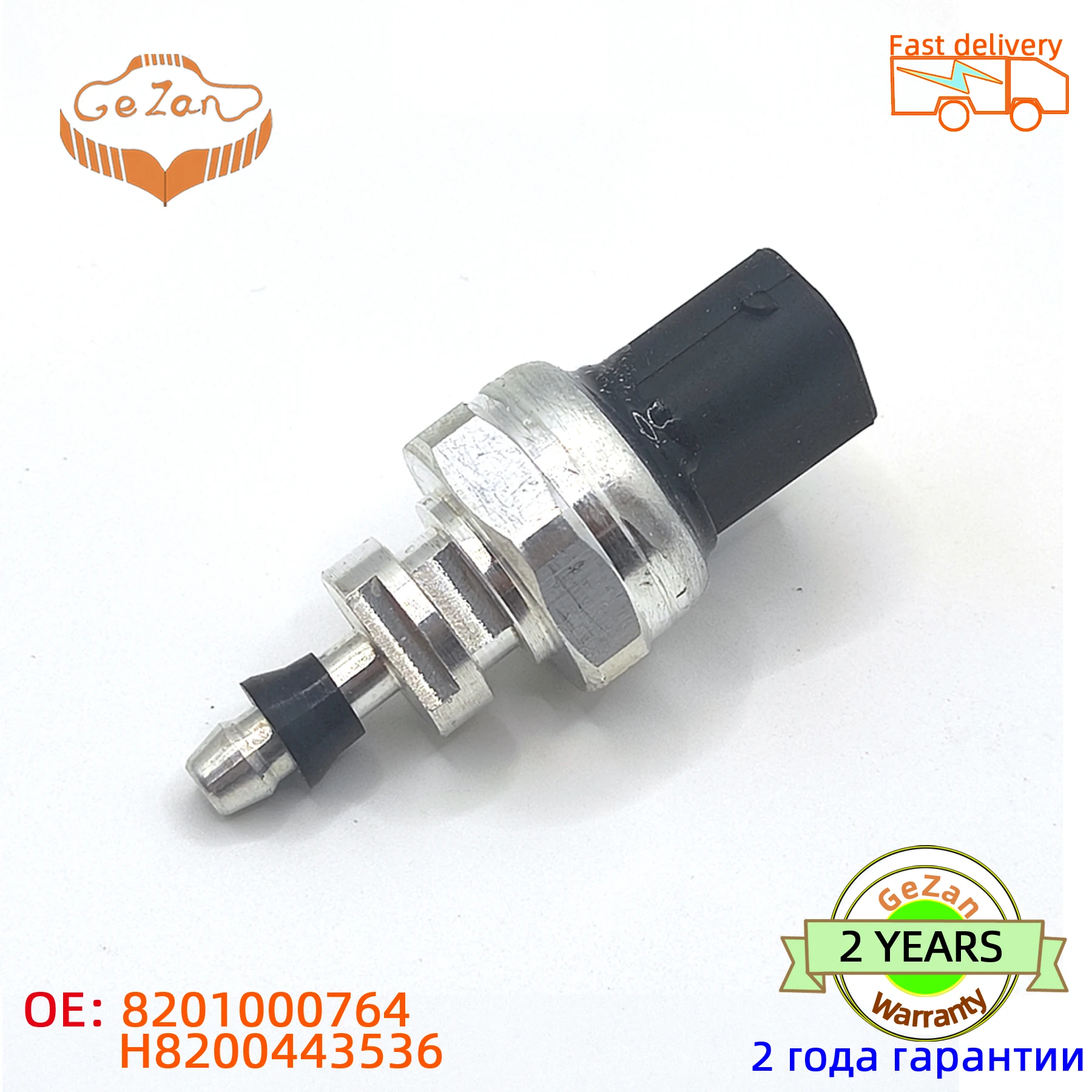 Turbo Exhaust GAS Pressure Sensor Connector  8201000764 H8200443536 For Renault Vauxhall Opel Vivaro Nissan Juke Qashqai X-TRAIL