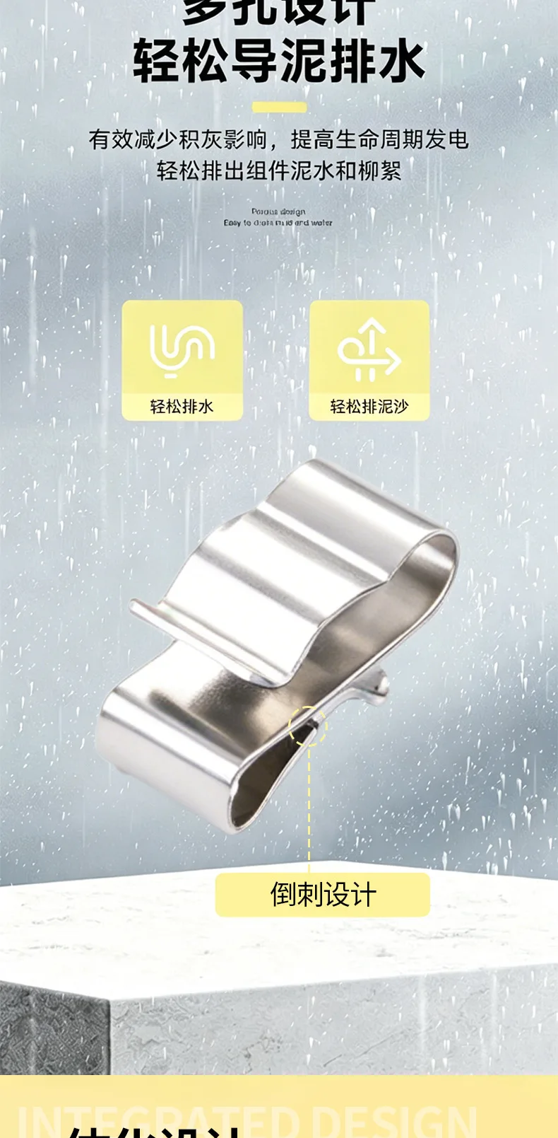 Stainless Steel Cable Clamps 100pcs 304 SS Photovoltaic Mounting Hooks Outdoor Solar Panel Drainage Accessories