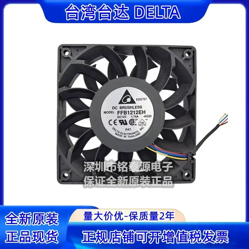 For FFB1212EH-AG30 Original Delta 12025 1.74A 12V Violent Large Air Volume 12CM Fan
