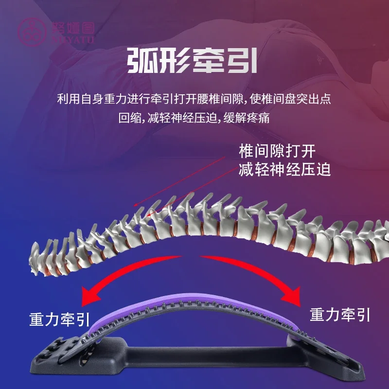 Lumbar stretcher, back cervical spine fitness equipment, spine correction yoga aids, supplies