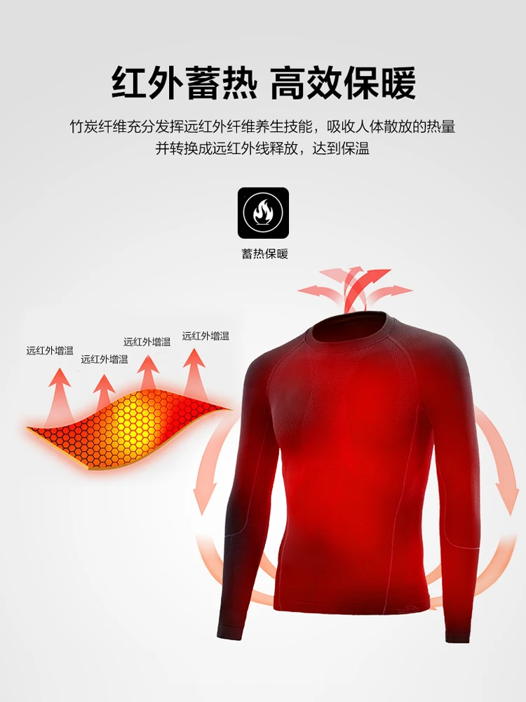 Xiaomi Cold-resistant men and women in autumn winter outdoor sports quick-drying breathable sweat-wicking thermal underwear set