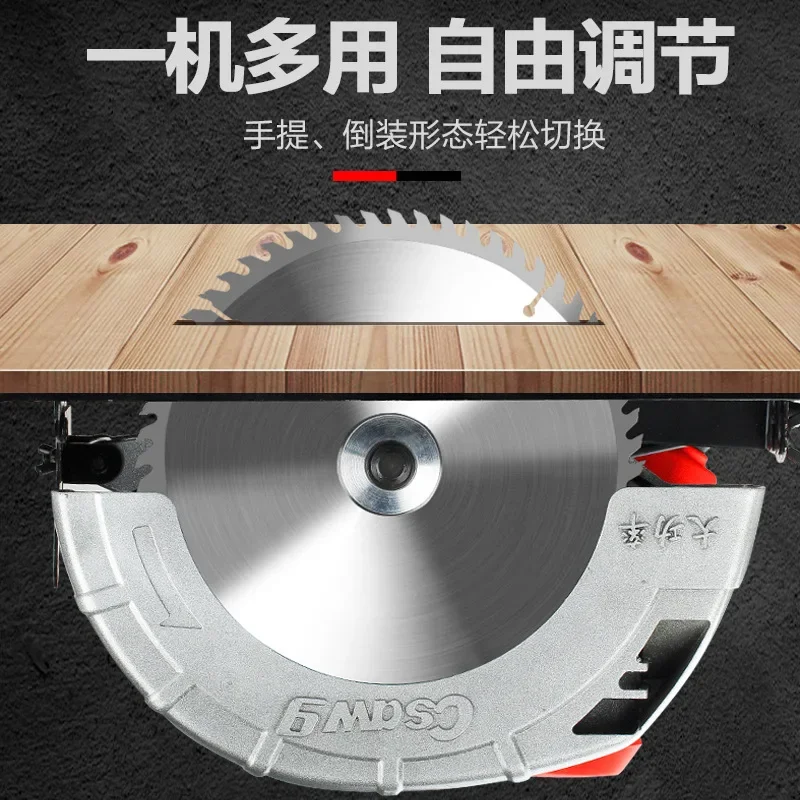 Circular Saw 7 Inch 9 Woodworking Electric Portable Home Renovation Multi-Functional Inverted Table Cutting Machine