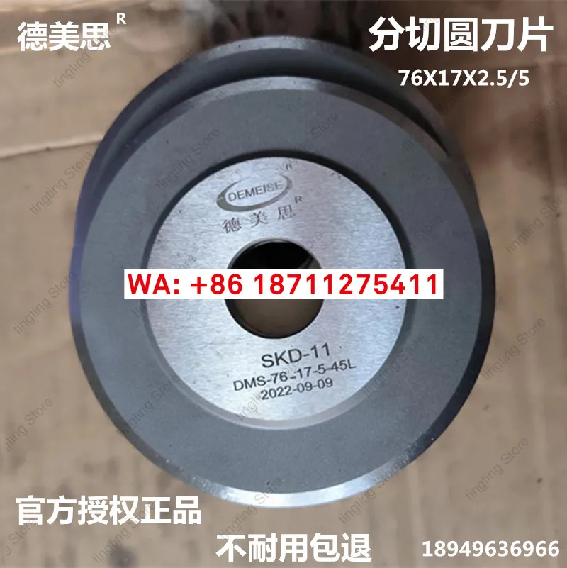 Bearing circular cutter, pneumatic cutting tool, precision wear-resistant circular pneumatic slitting machine, circular blade
