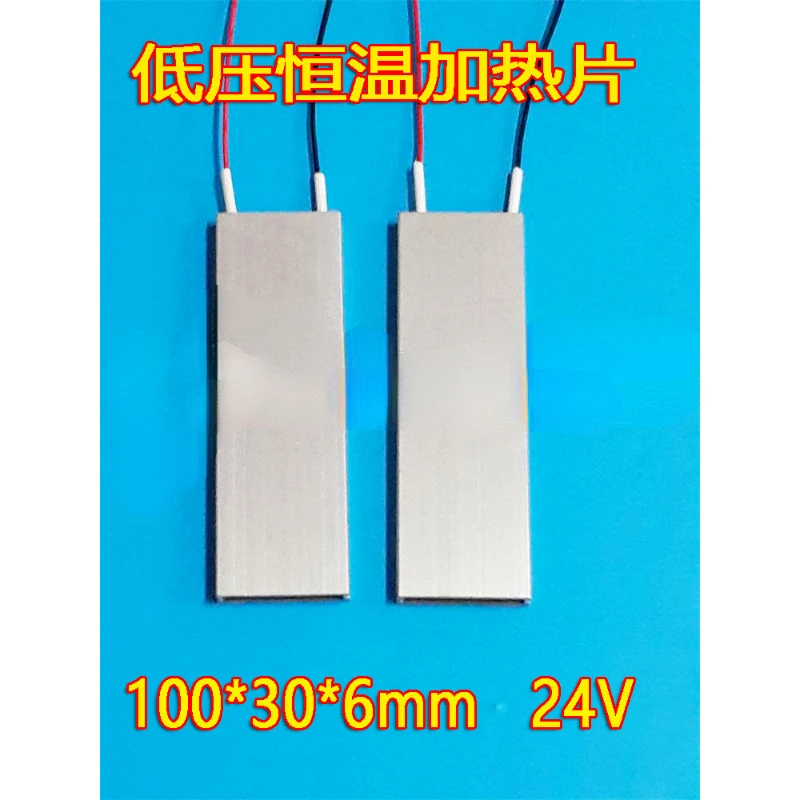 

PTC Heating Plate Constant Temperature Heating Plate Low Pressure Heater 24V