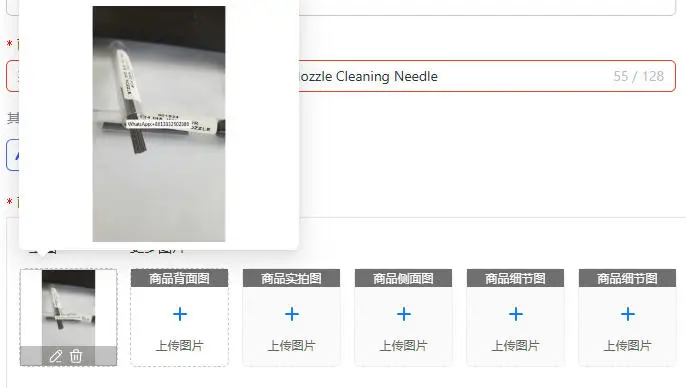 901924 Hot Melt Adhesive Machine Nozzle Cleaning Needle