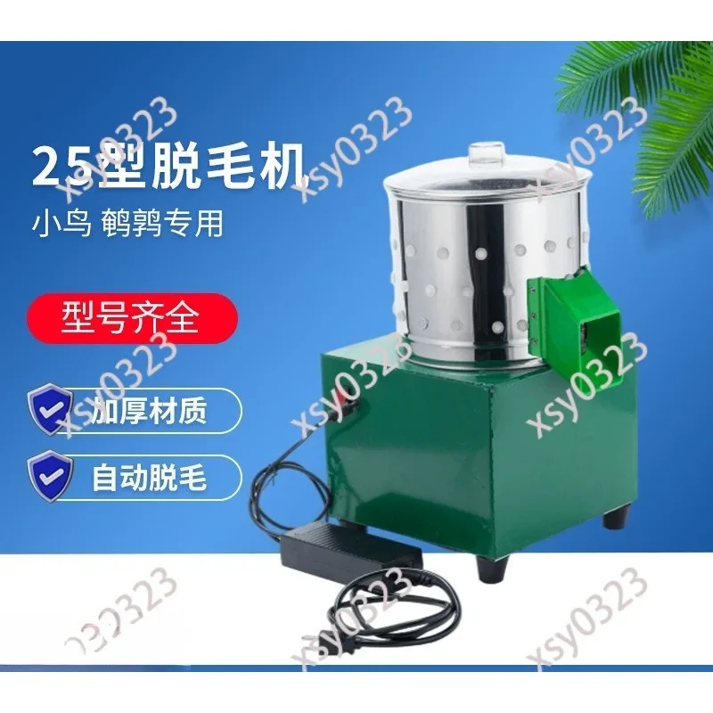

Household Automatic Dehairer Small Size Plucking Machine for Chicken Quail Poultry Hair Removal