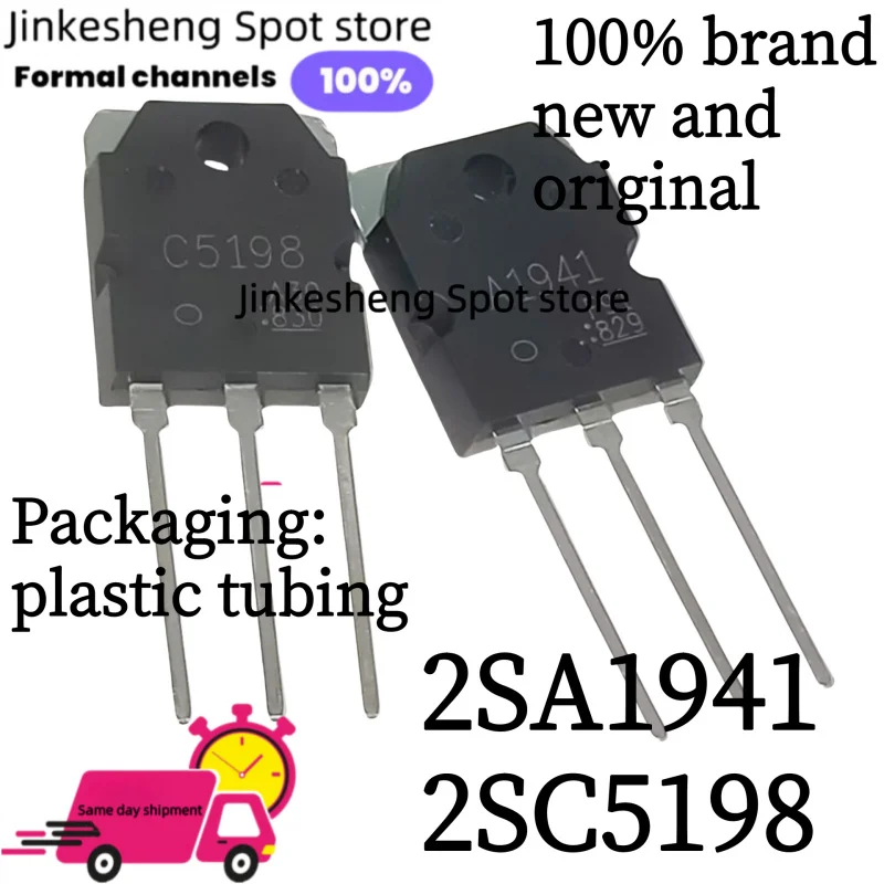 

10 шт. 100% новый импортный оригинальный 2SA1941 2SC5198 A1941 C5198 TO-247 транзистор усилителя мощности звукаНОВЫЙ