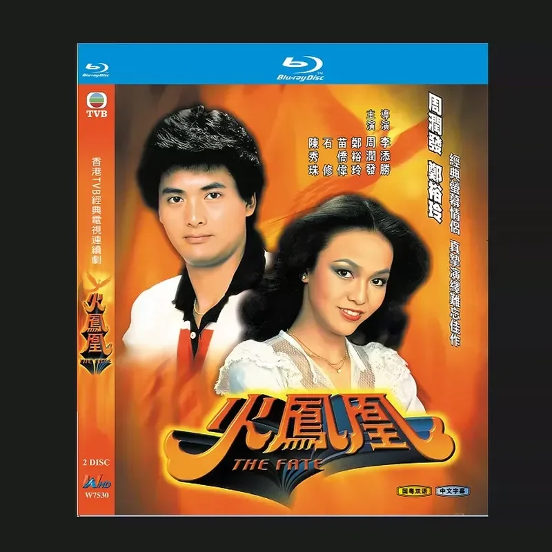 Blu-ray BD Disc High Definition TVB Drama Phoenix 1981 2 Discs Chow Yun Fat Zheng Yuling