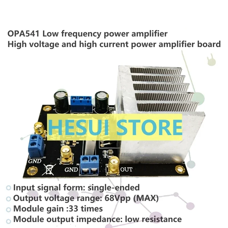 OPA541 Module Low Frequency Power amplifier Audio Amplifier 5A Current High voltage high current power amplifier board