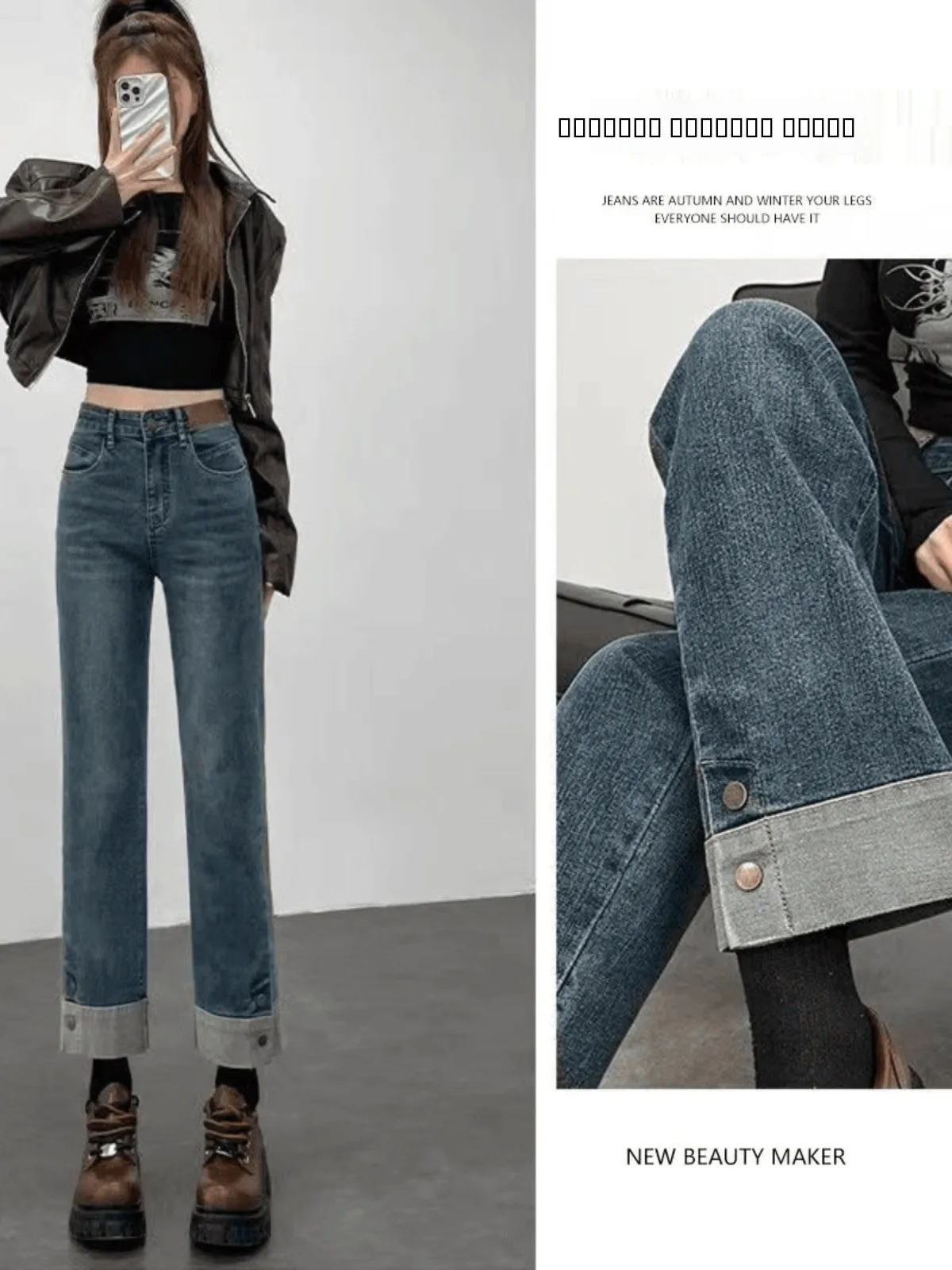 

Джинсы с высокой талией и прямым кроем, с эффектом похудения, весна-осень, большие размеры, женские, с лоскутным дизайном, эластичные, укороченные (7/8)