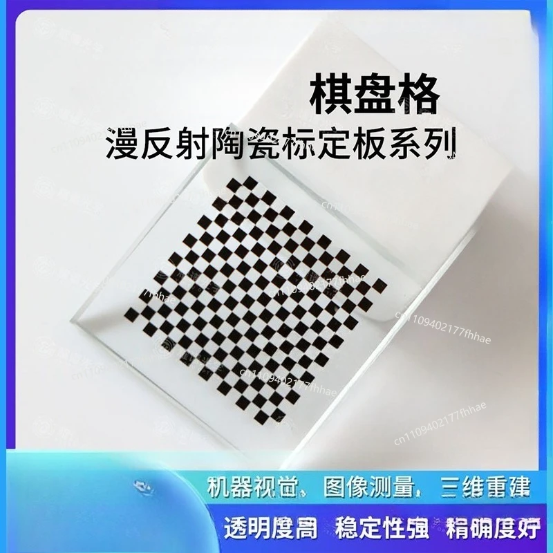 Diffuse Reflection Ceramic Checkerboard, Calibration Board, Grid 0.25/0. 5/1/2 MM