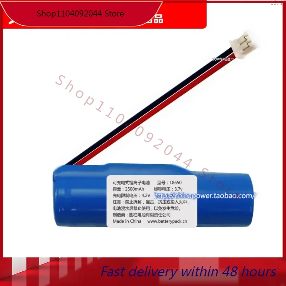 High-quality Products Applicable To Philips Loudspeaker Model CN-SBM220 Rechargeable Lithium Ion Battery