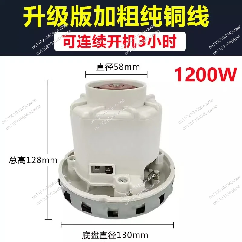 

Двигатель для настенного пылесоса Festo Mocha 1200 Вт, двигатель для сушильного мельницы Kärcher