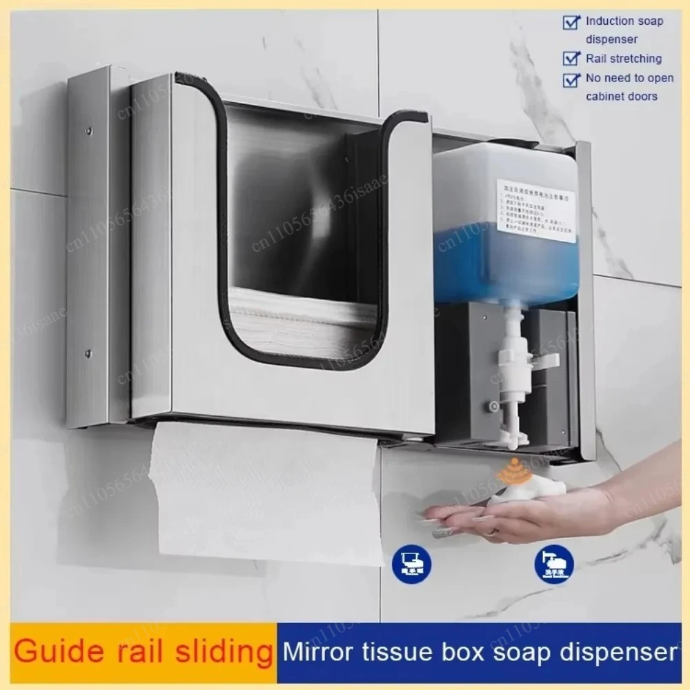 Commercial Embedded Hidden Mirror Dispenser, Stainless Steel Auto Sensor Liquid Soap Tissue 2-in-1 Unit