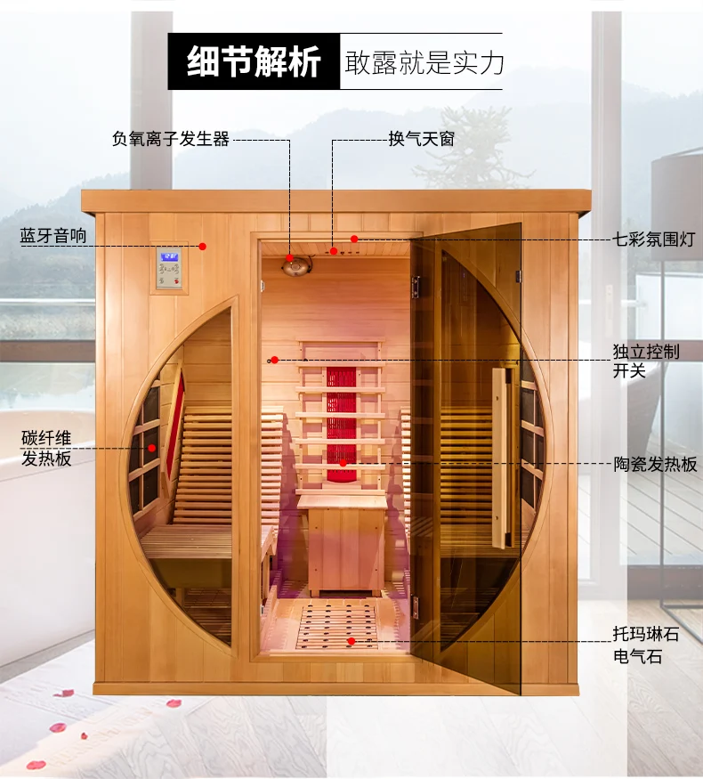 Electrical Shijia's Sweat Steaming Room, Sauna Room, Far Infrared Light Wave Room, Household Dry Steaming Room Customization