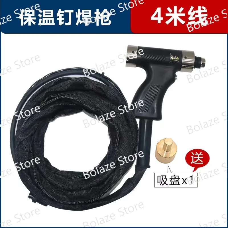 Nail gun head accessories Welding gun Strong magnetic chuck, thermal insulation Nail welding machine Tools Air duct Pneumatic