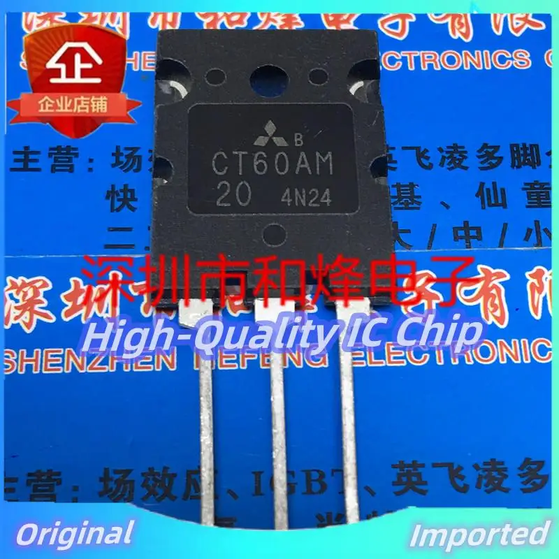 

10PCS-30PCS CT60AM-20 TO-3PL 1000V 60A Imported Original Best Quality